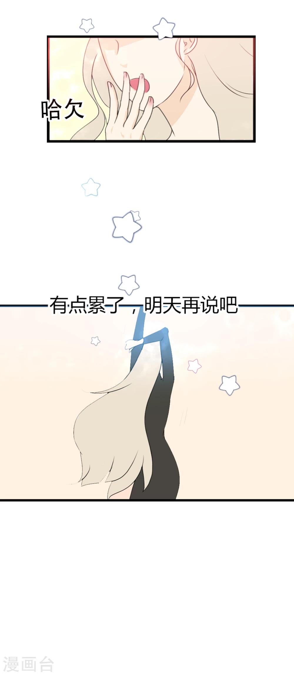 第12话 迟来的关怀