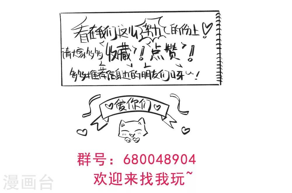 第13话 与她的初次相遇
