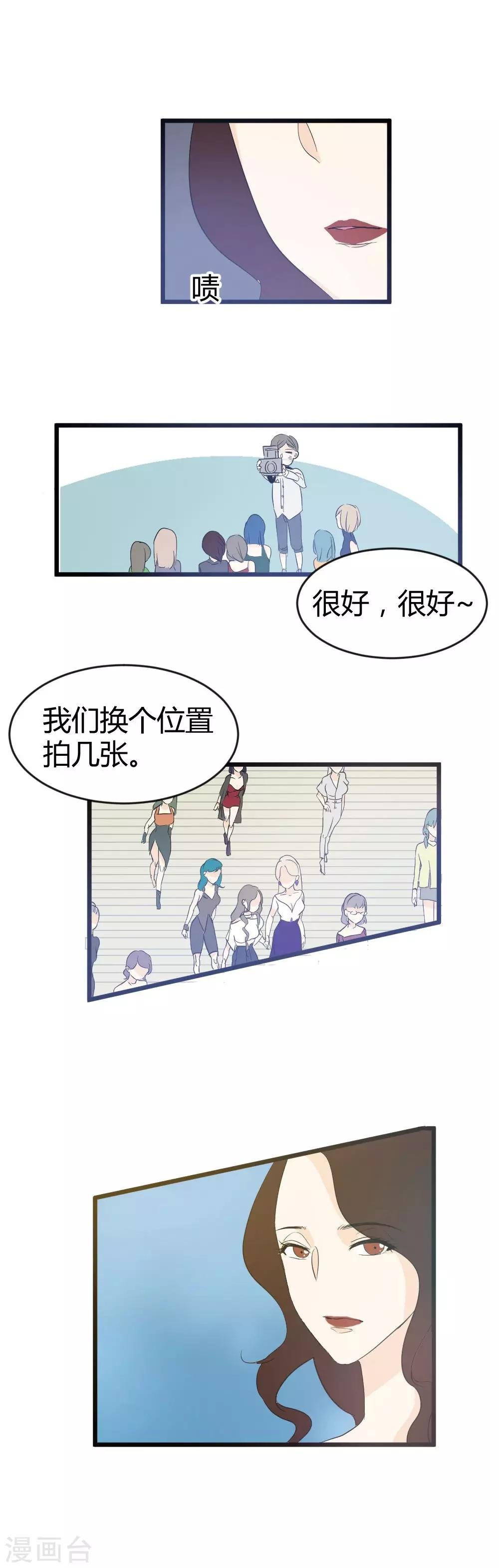 第14话 轻轻的一个吻