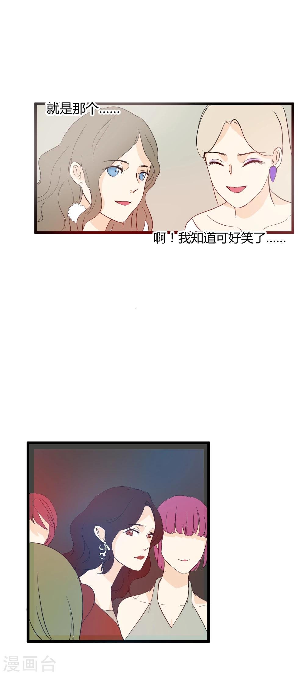 第14话 轻轻的一个吻