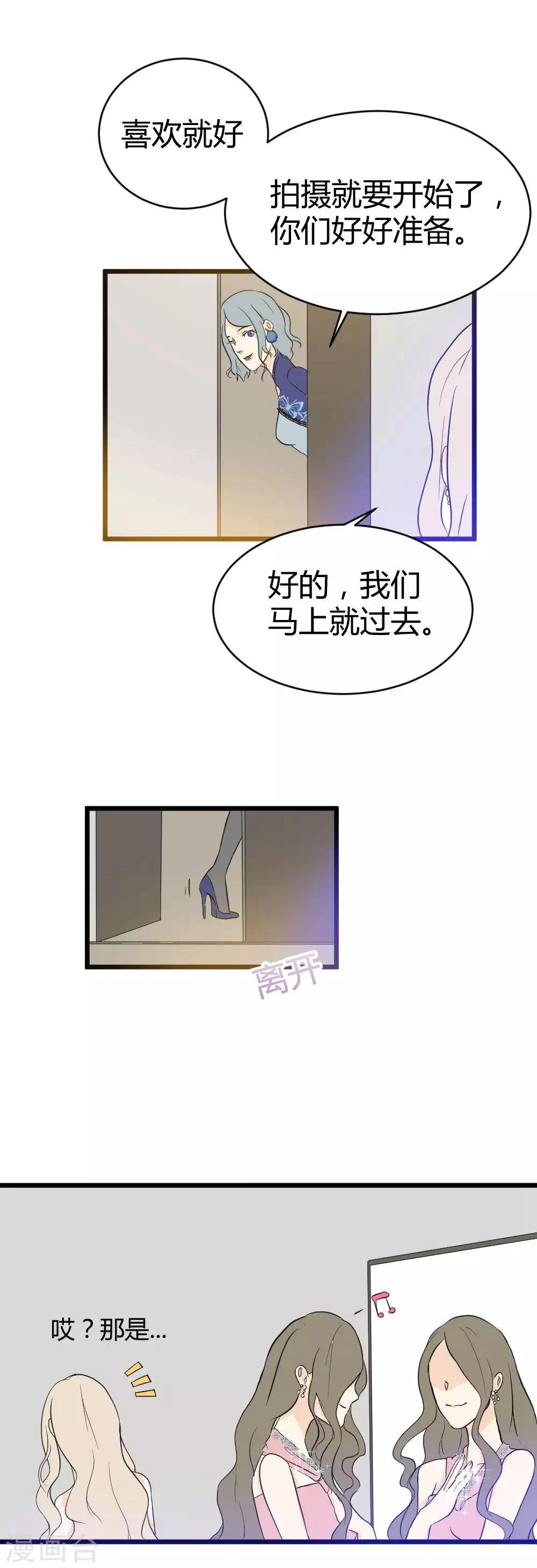 第15话 神秘人的礼物