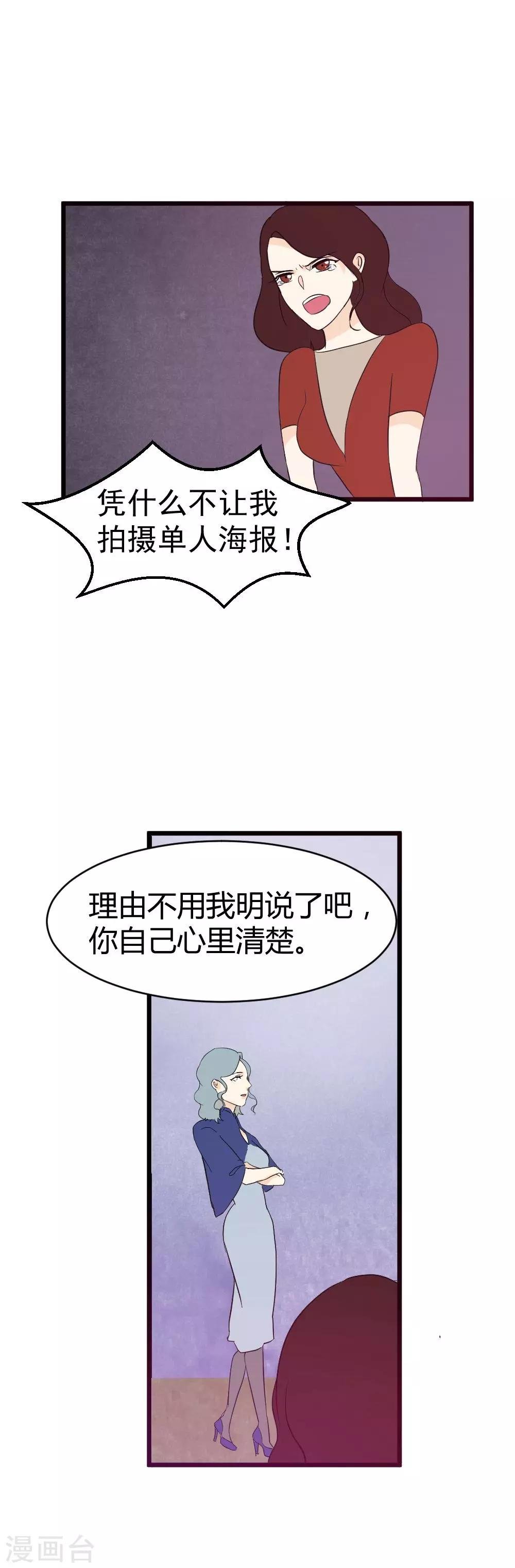 第15话 神秘人的礼物