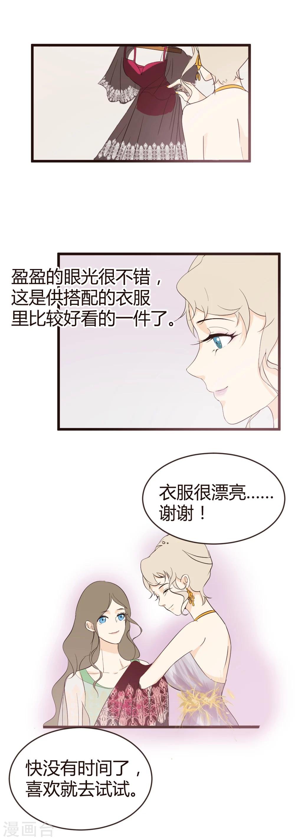 第18话 危急时刻见真情