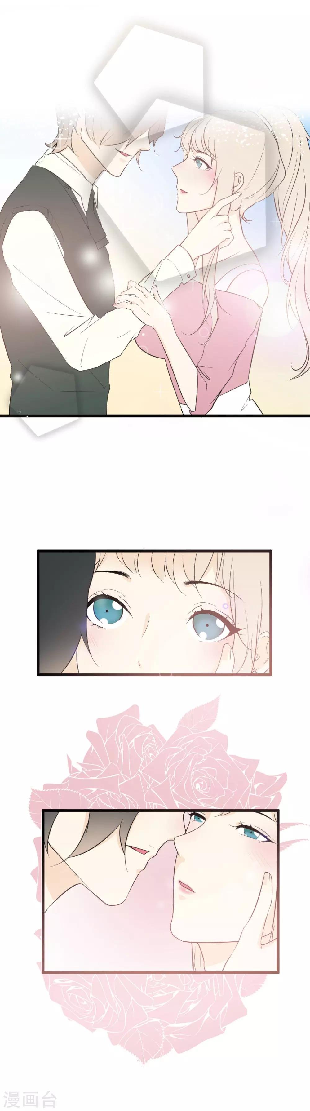 第1话 似曾相似的你
