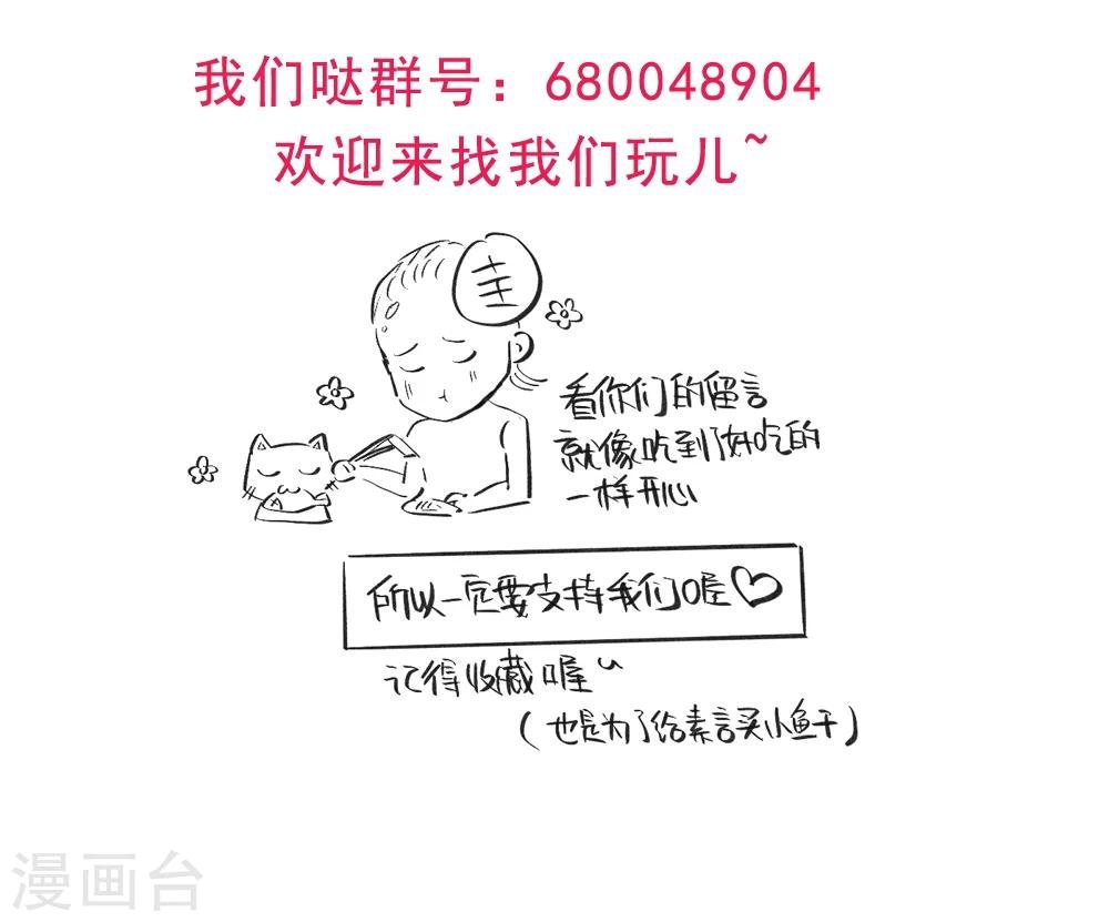 第23话 初恋是糖，甜到忧伤