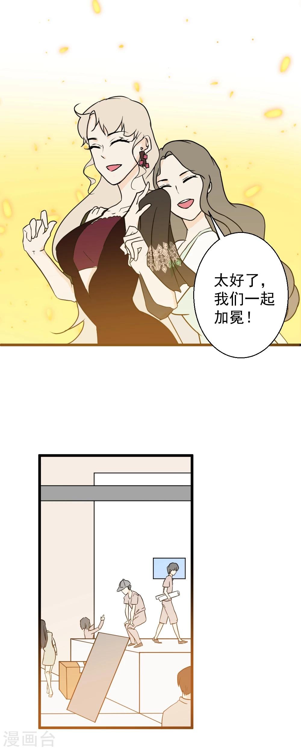 第24话 他的选择