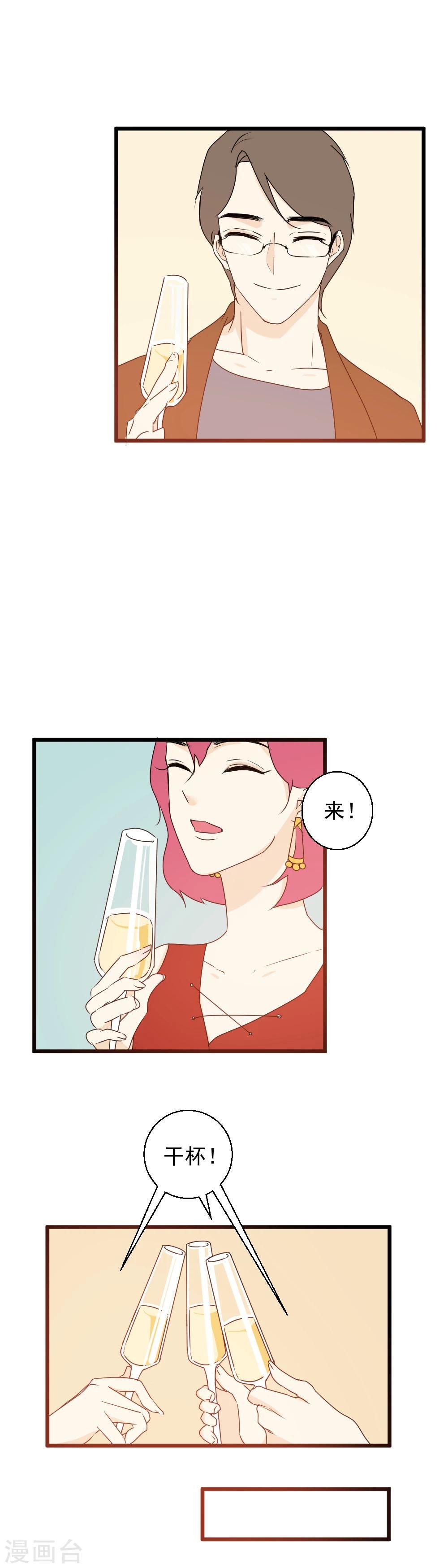 第26话 大危机降临！