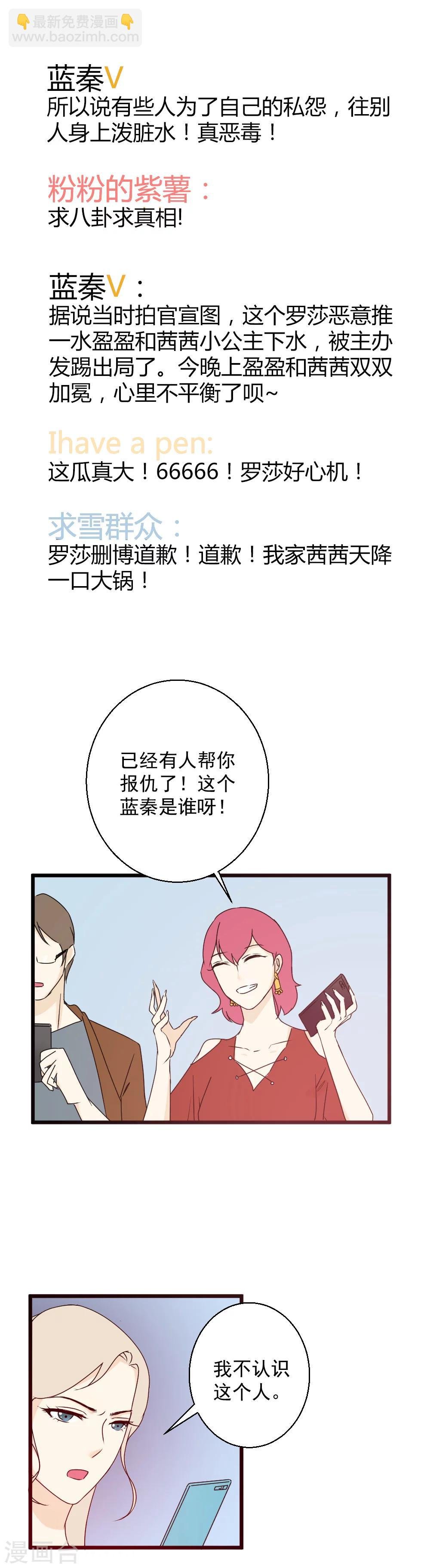 第26话 大危机降临！