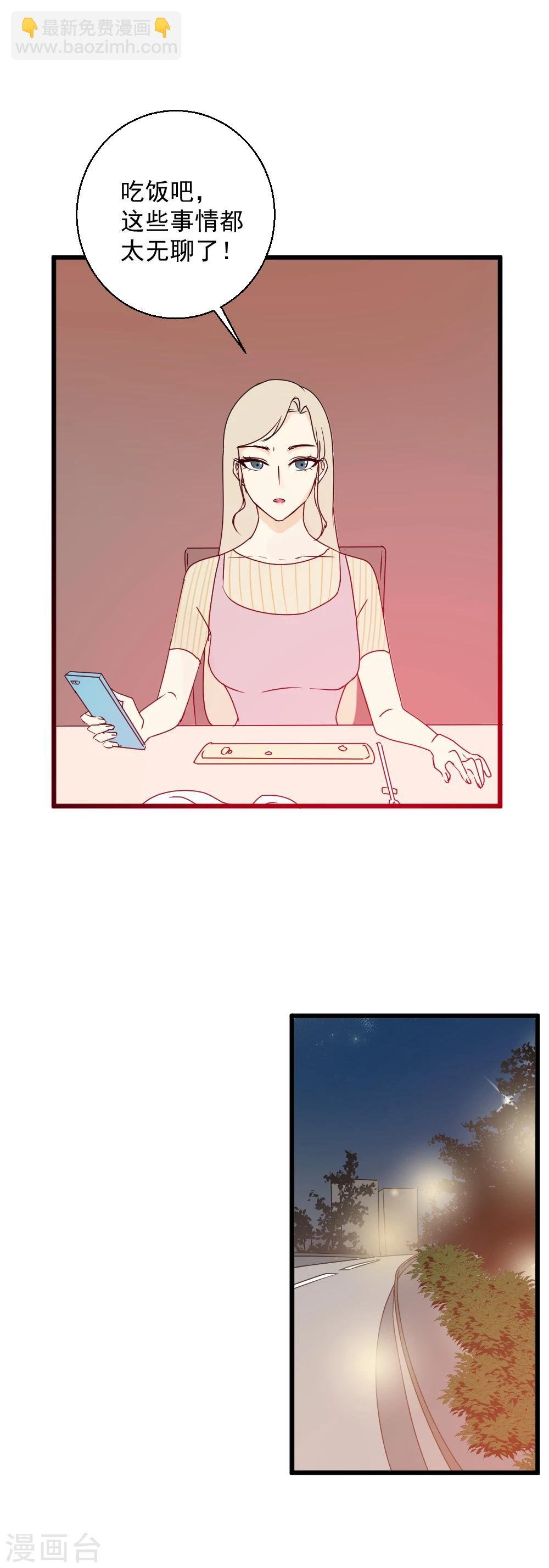第26话 大危机降临！
