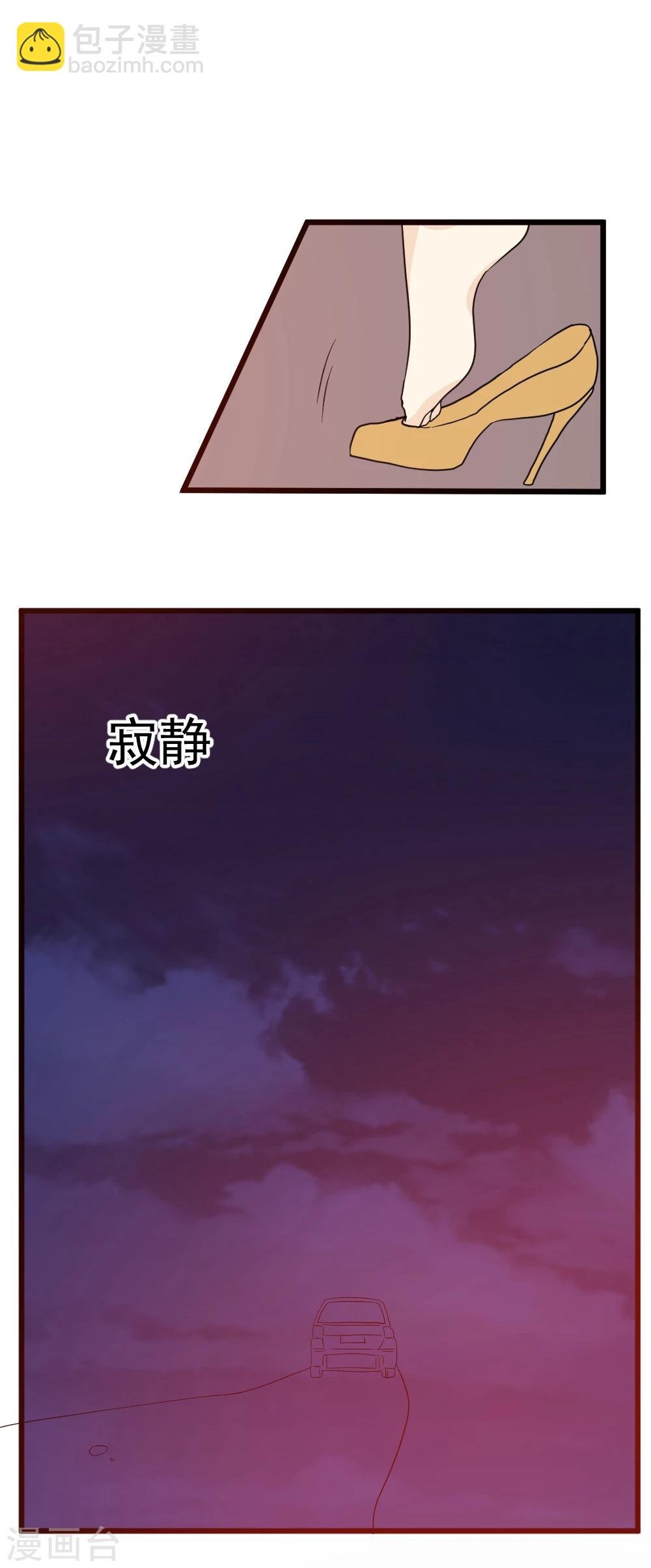 第27话 居然是他们！