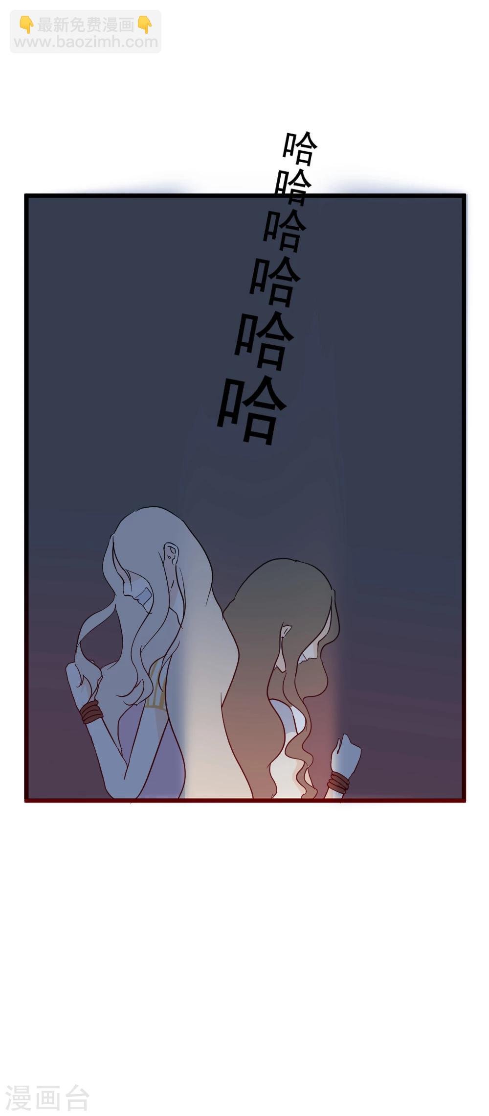 第28话 可怕的凌晨2：00