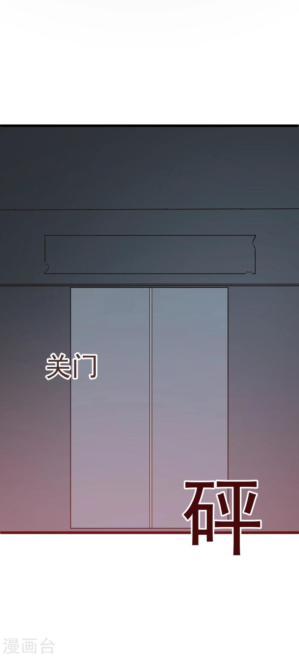 第28话 可怕的凌晨2：00