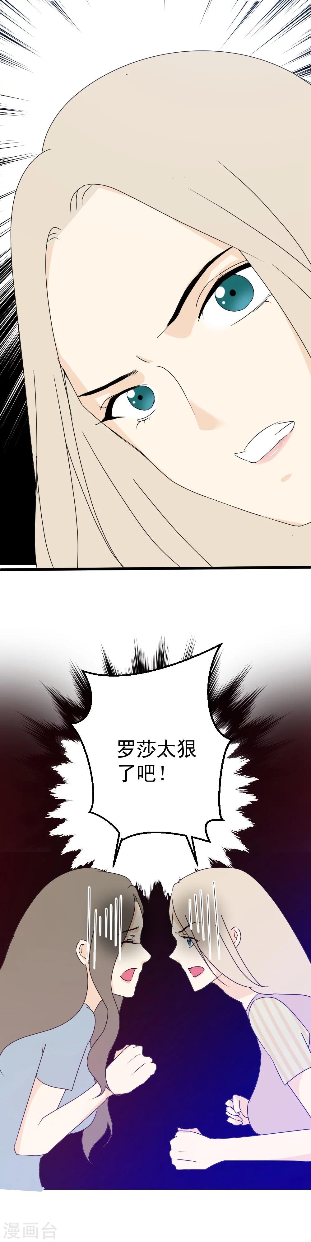 第30话 逃生无路