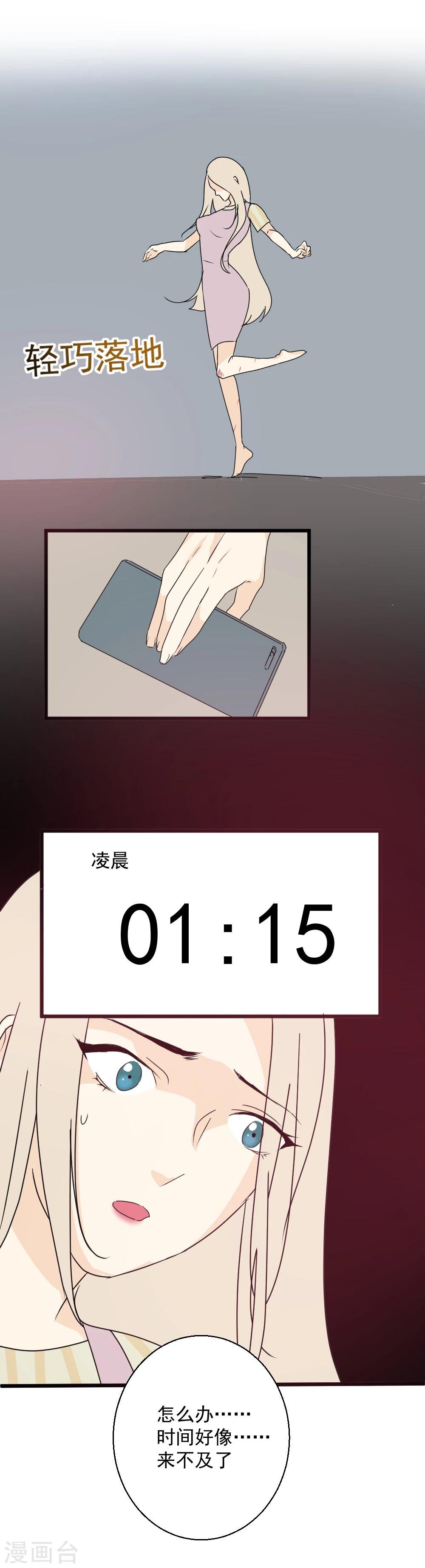 第30话 逃生无路