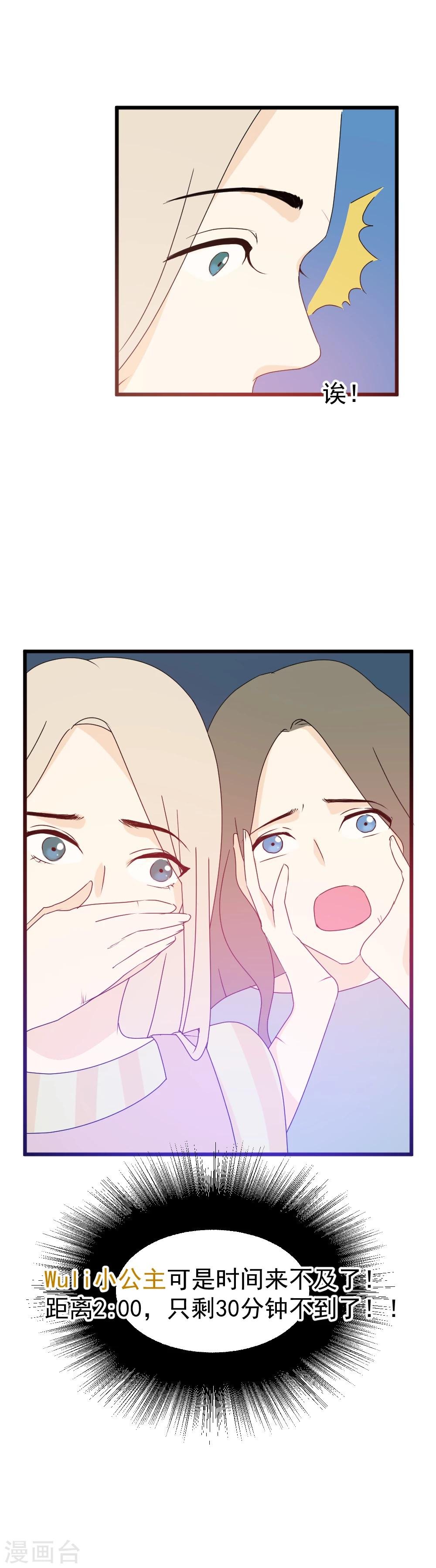 第31话 生死关头