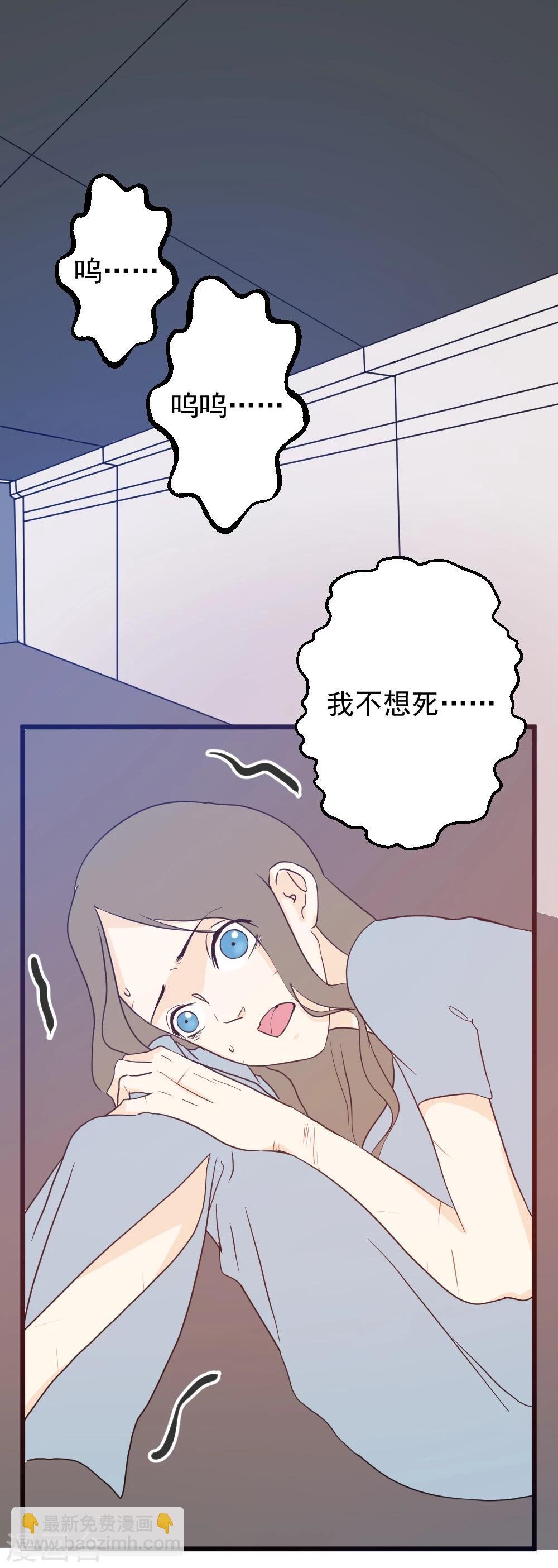 第31话 生死关头