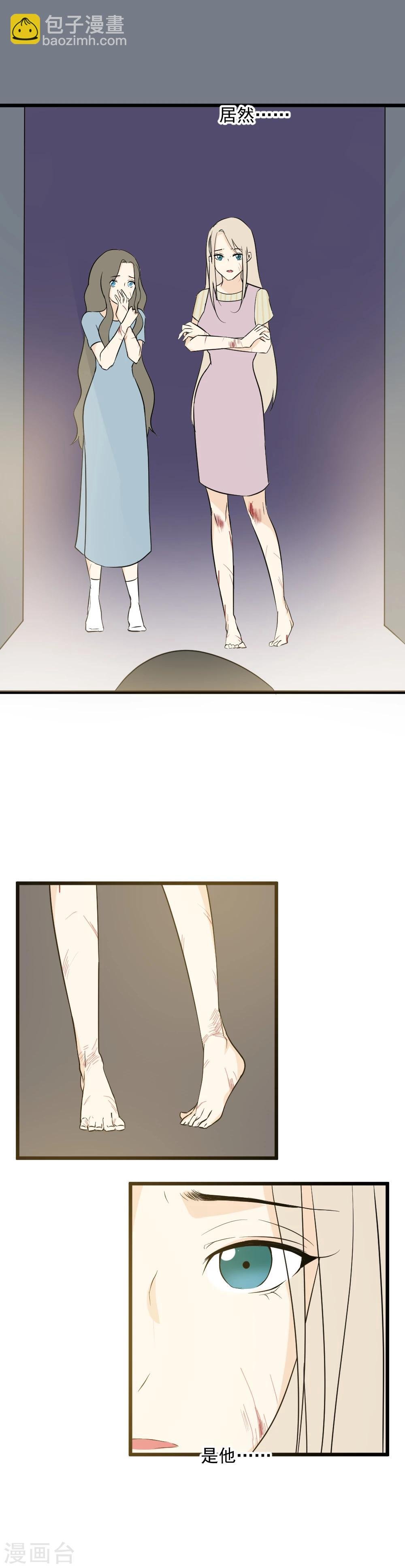 第33话 原来是他