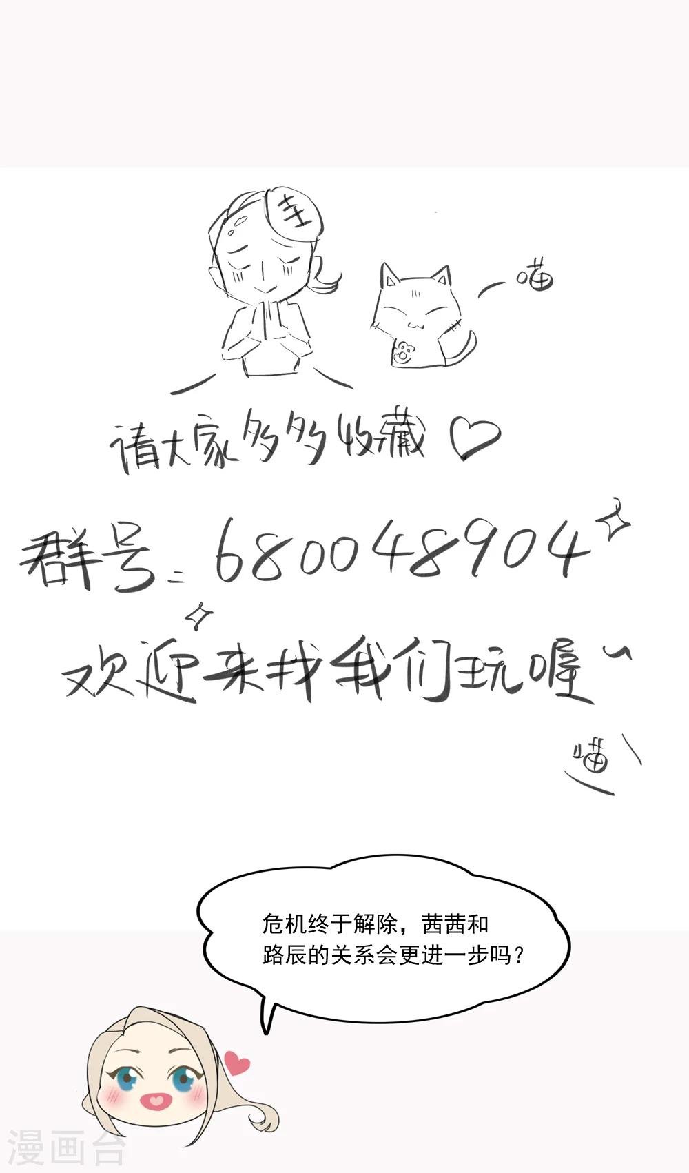 第33话 原来是他