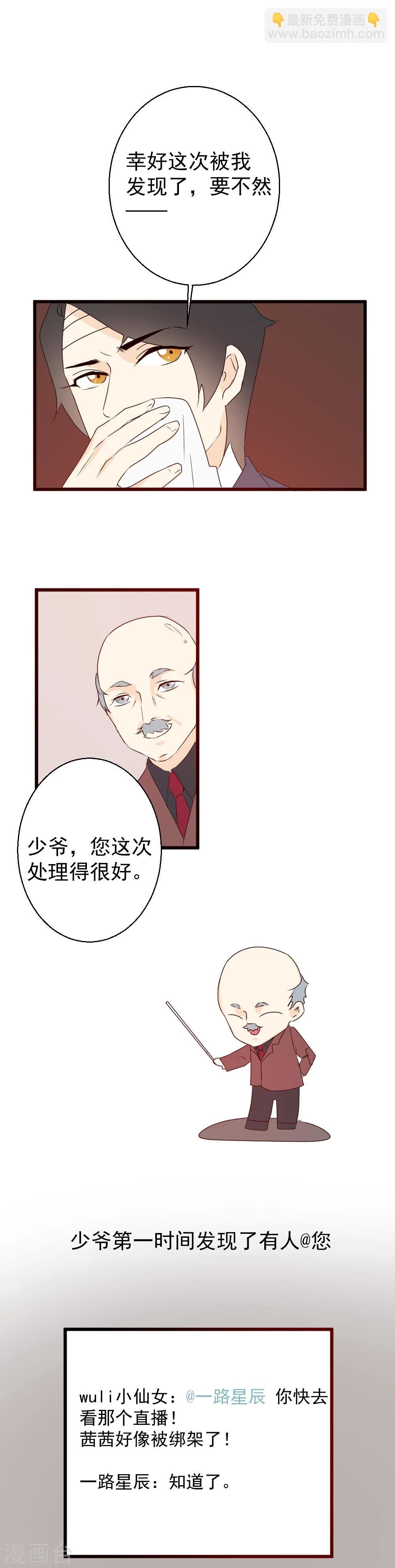 第37话 不能再失去她
