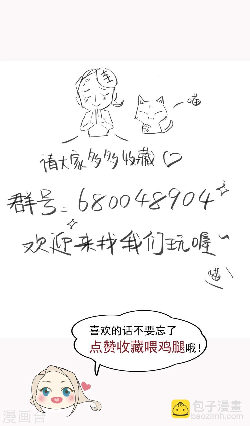 第37话 不能再失去她