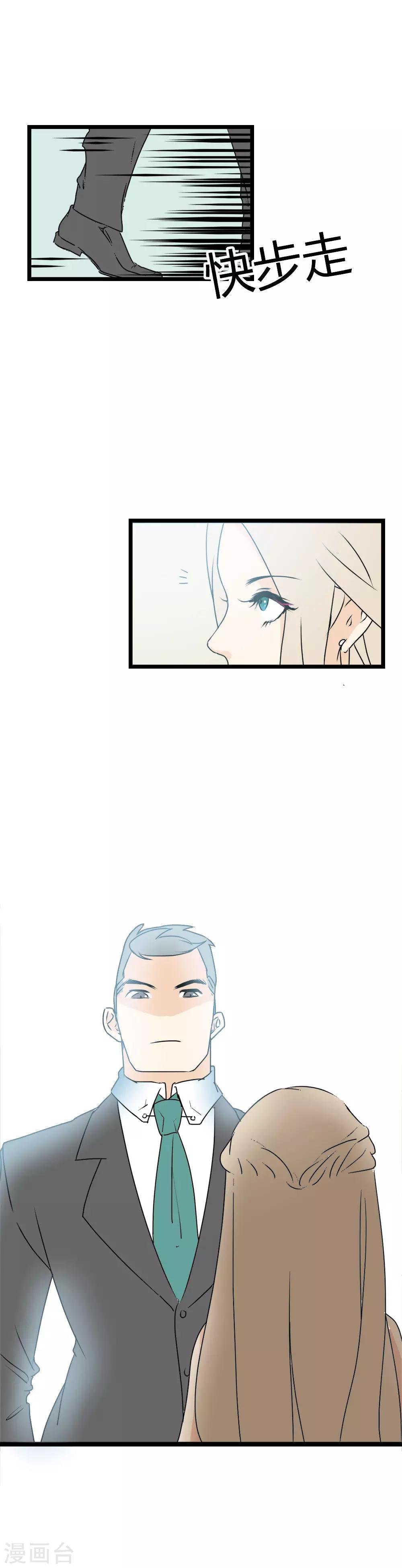 第3话 命运的相遇