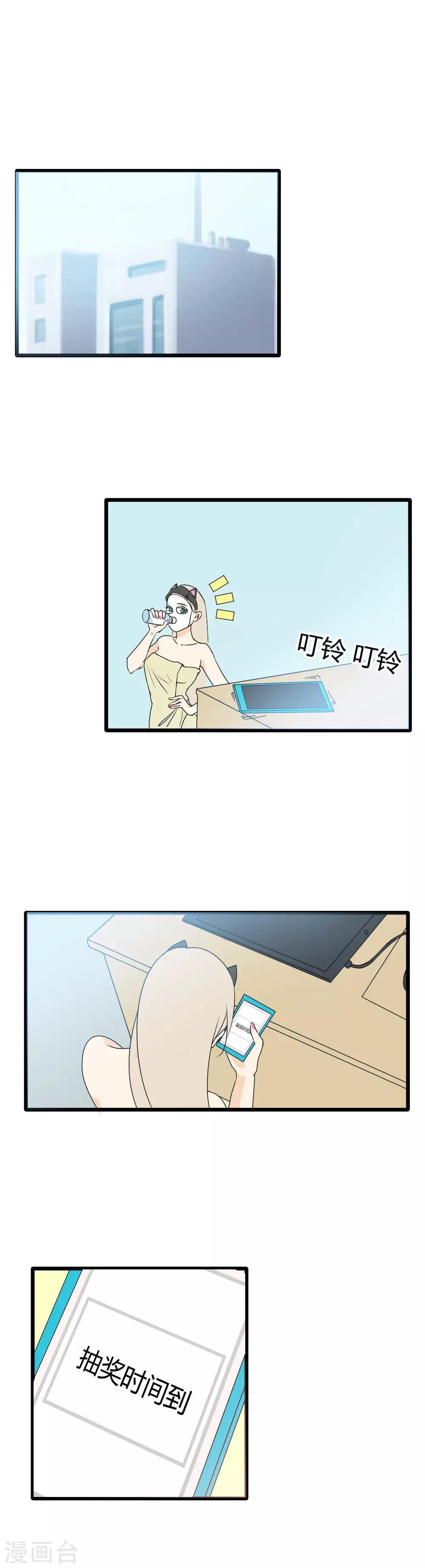 第3话 命运的相遇