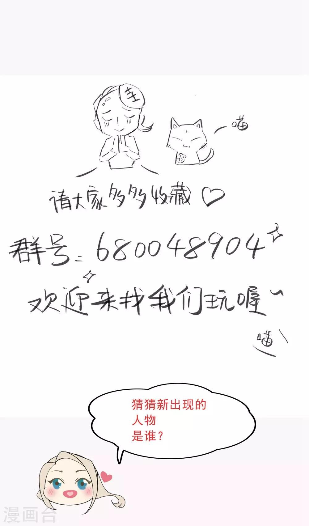 第3话 命运的相遇