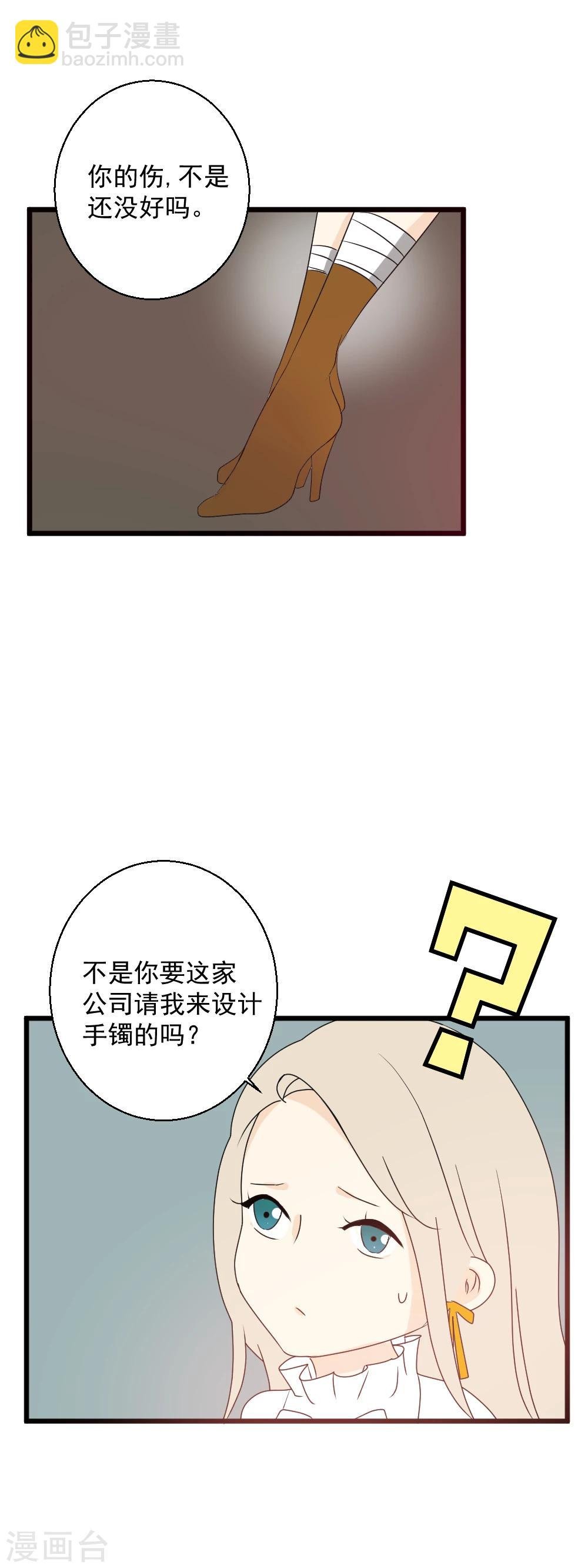 第39话 喜欢的那个她