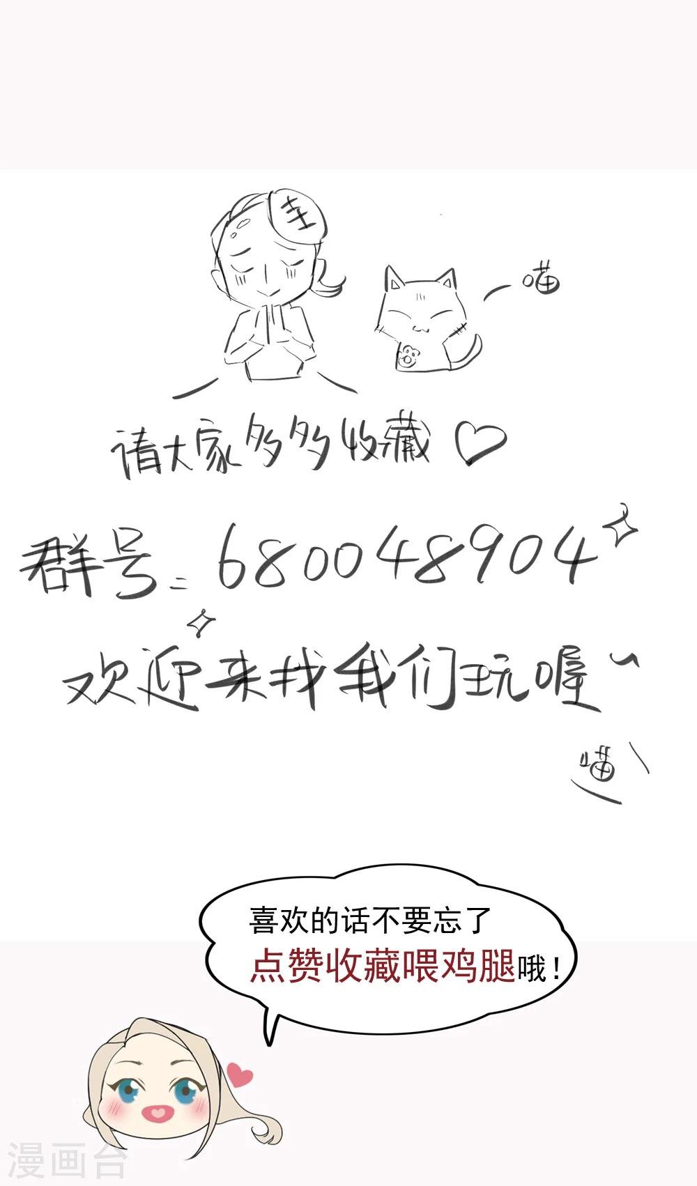 第40话 青梅竹马