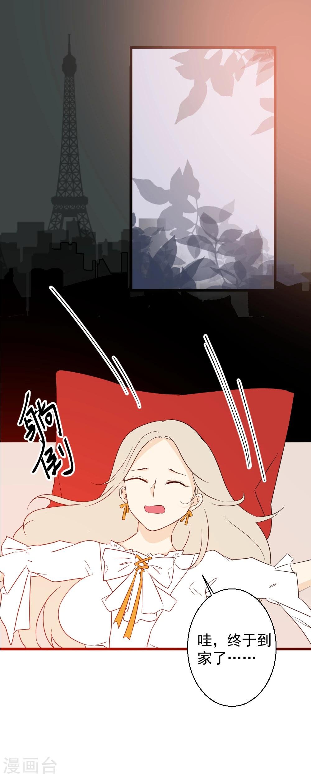 第41话 你比星辰更耀眼