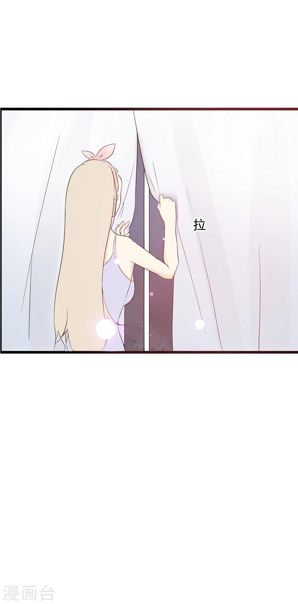 第41话 你比星辰更耀眼