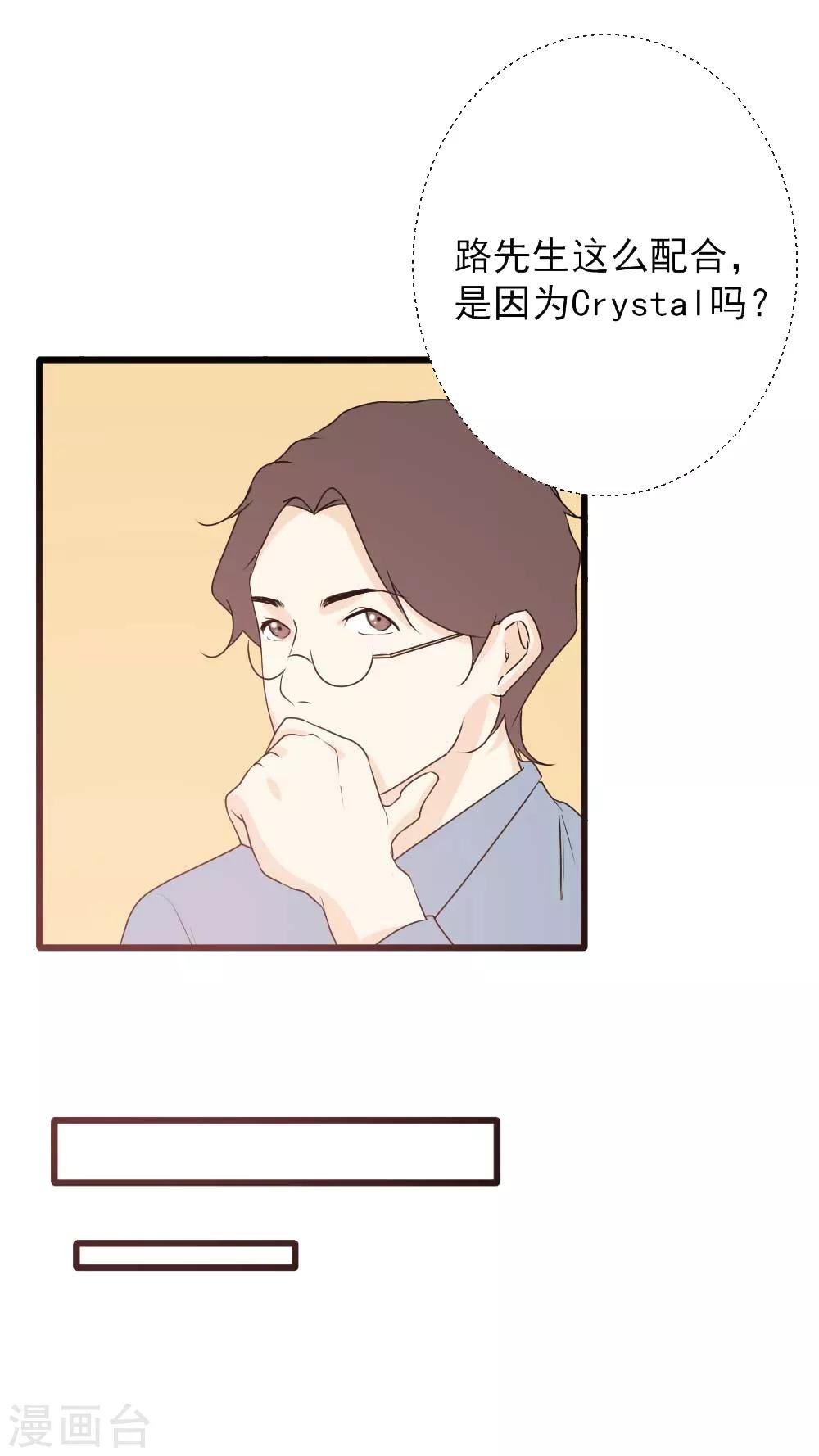 第44话 带你去找灵感