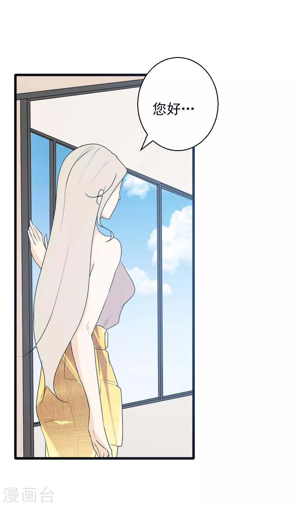 第44话 带你去找灵感