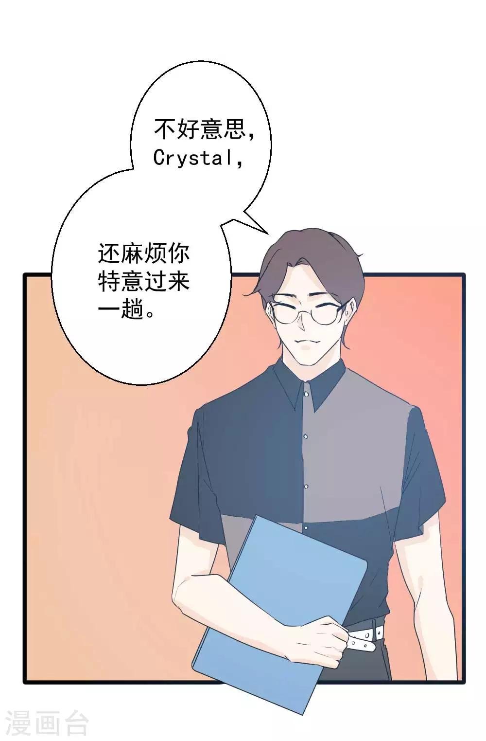 第44话 带你去找灵感
