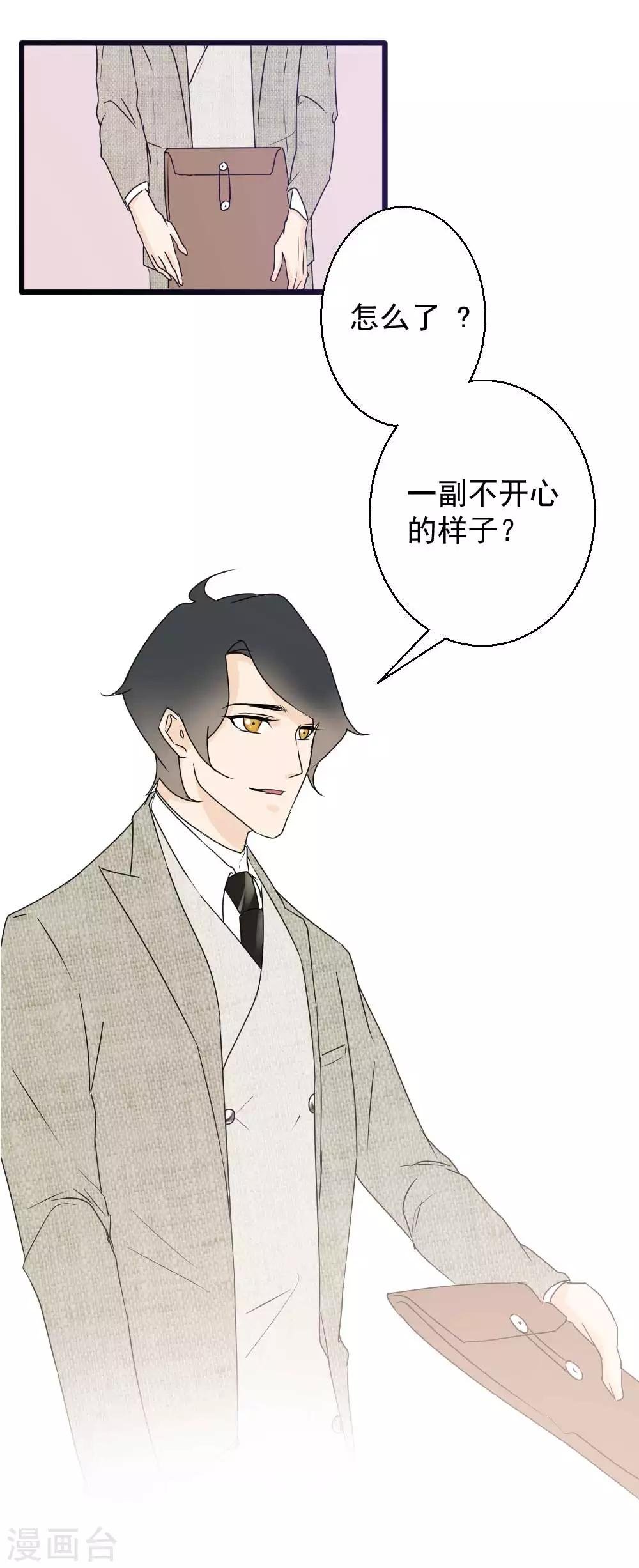 第44话 带你去找灵感