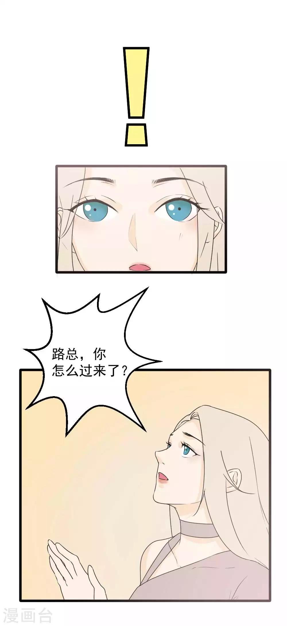 第44话 带你去找灵感