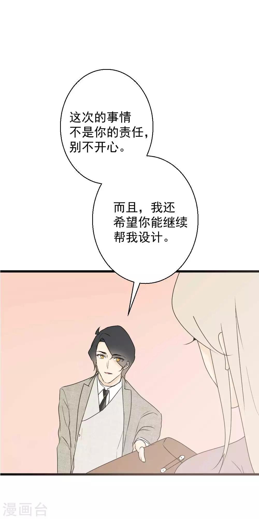 第44话 带你去找灵感
