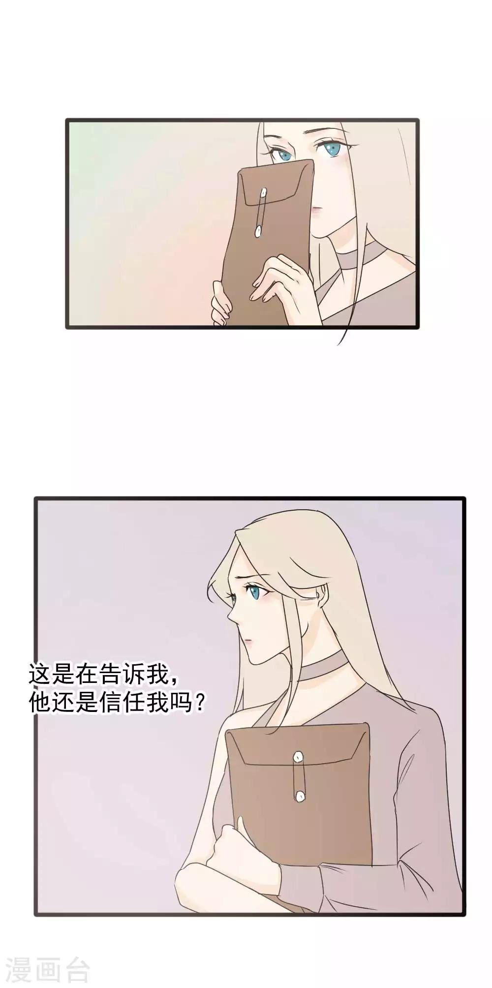 第44话 带你去找灵感
