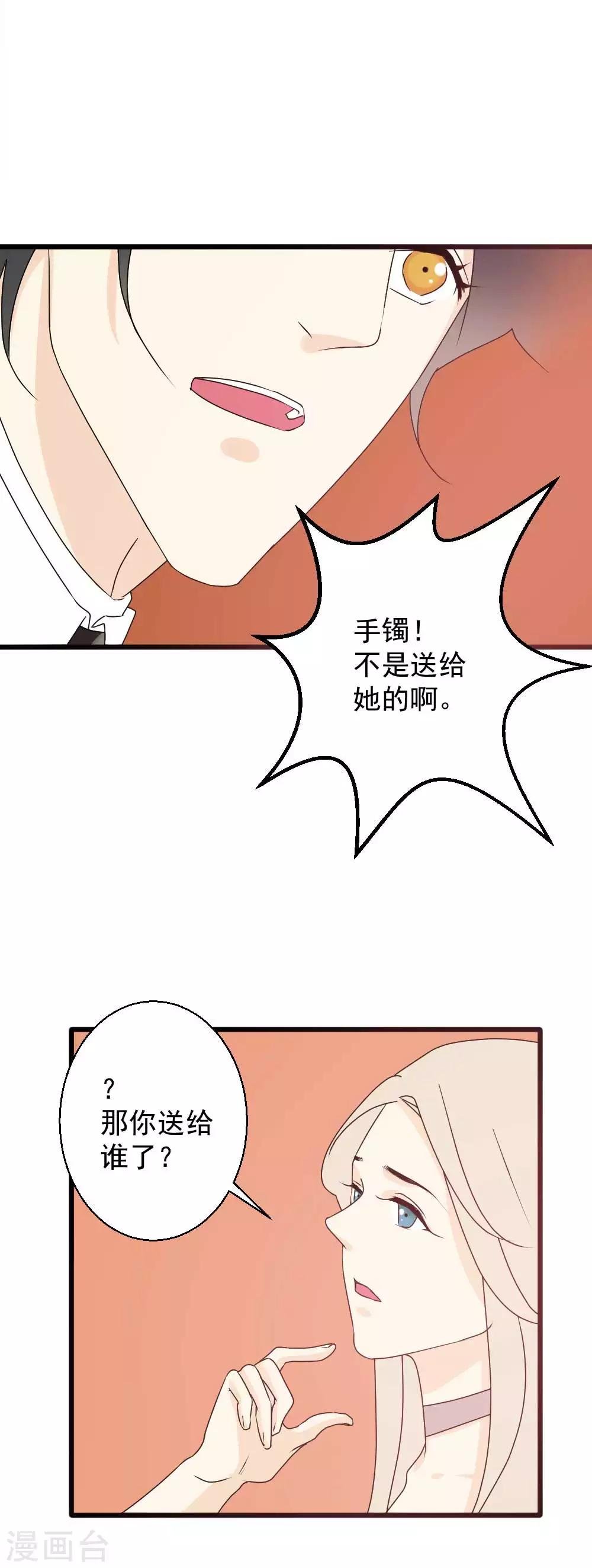 第44话 带你去找灵感