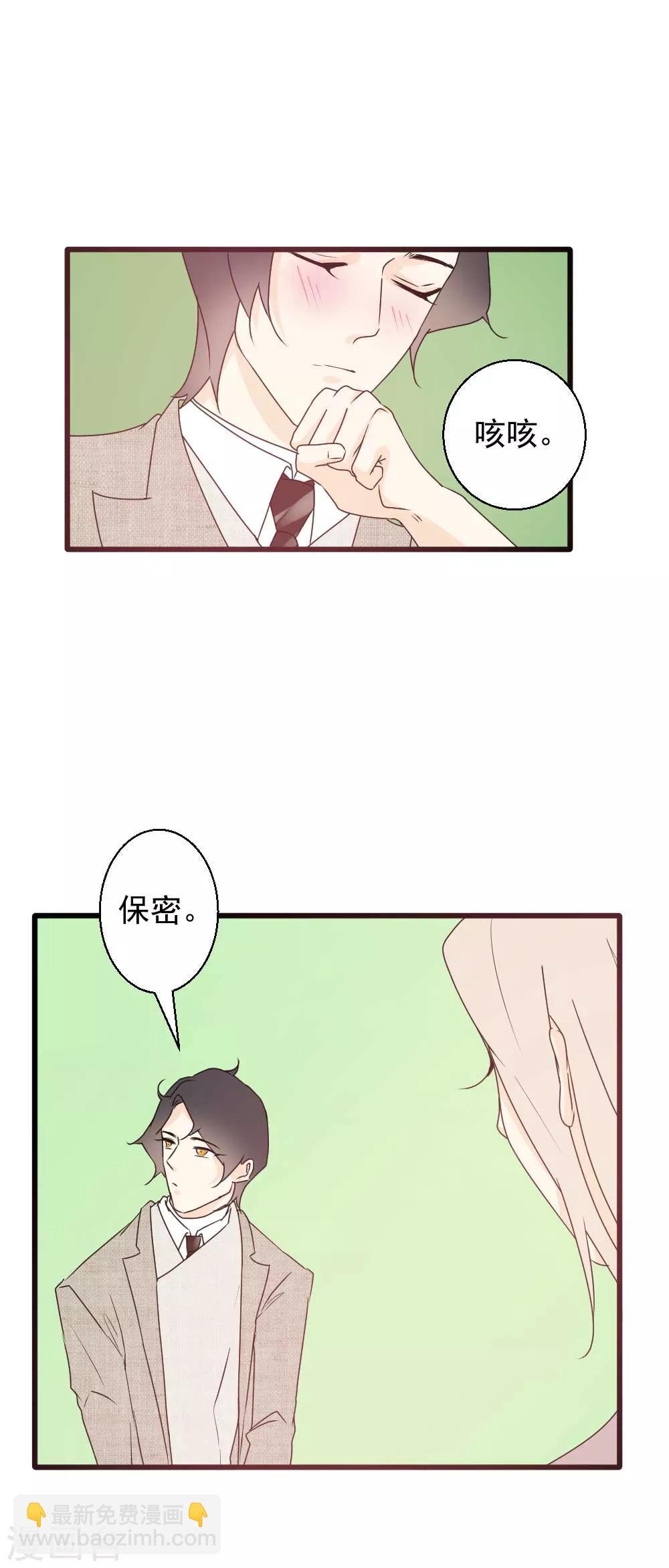 第44话 带你去找灵感