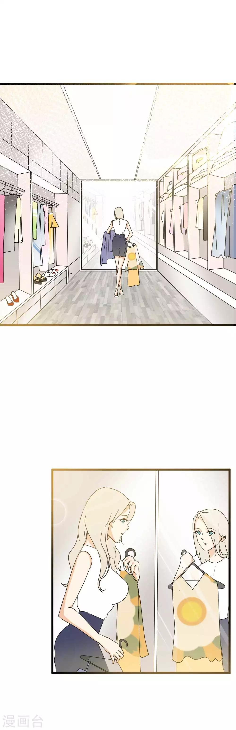 第45话 来一场浪漫的约会吧