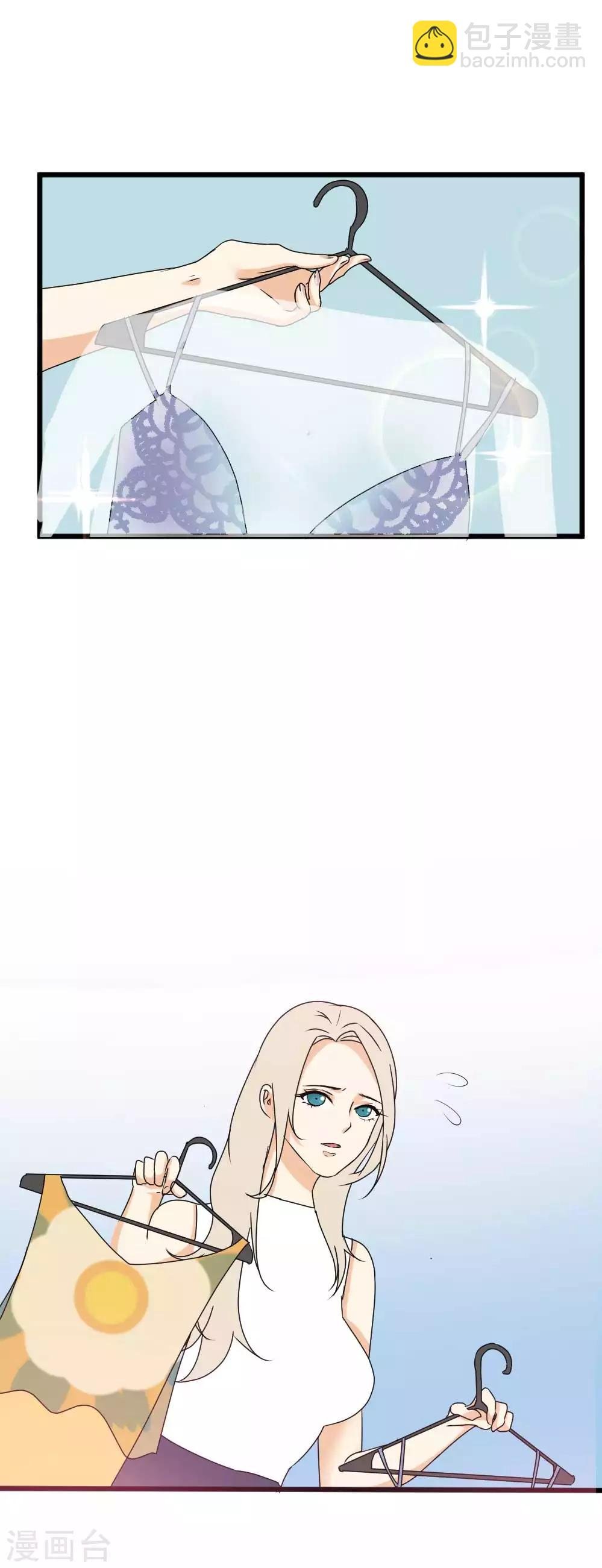 第45话 来一场浪漫的约会吧