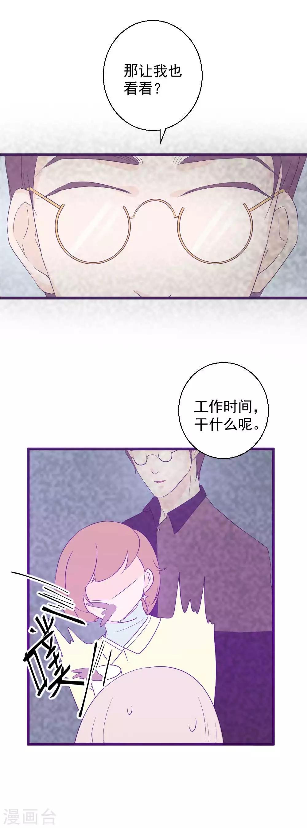 第48话 真正的幕后黑手