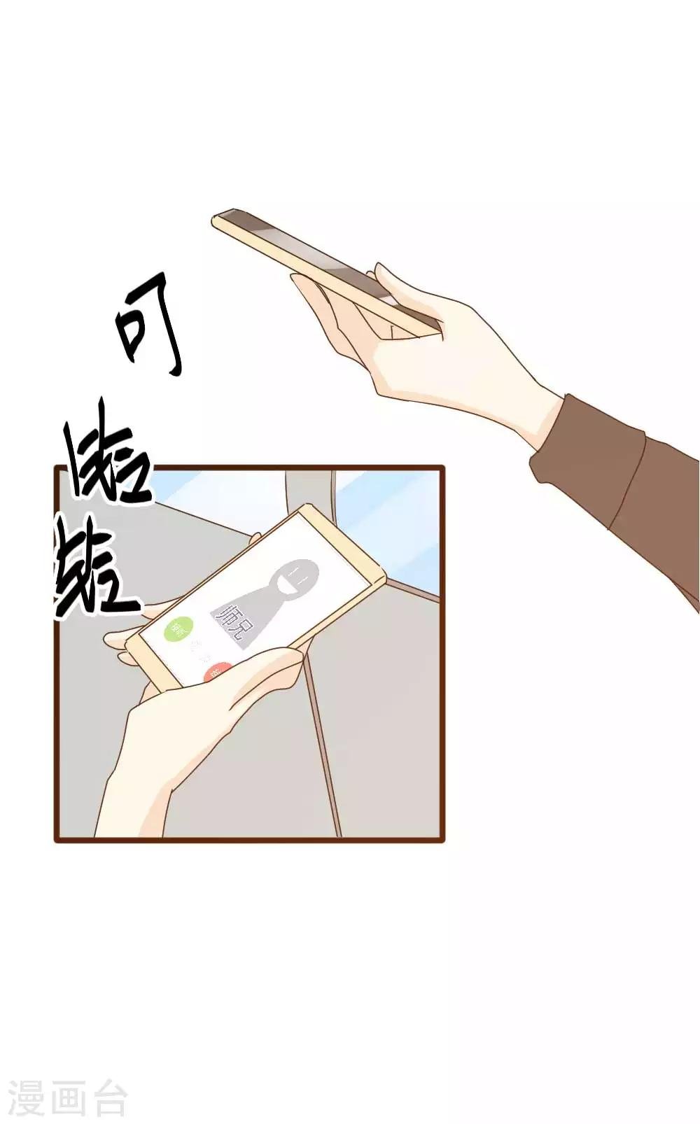 第48话 真正的幕后黑手