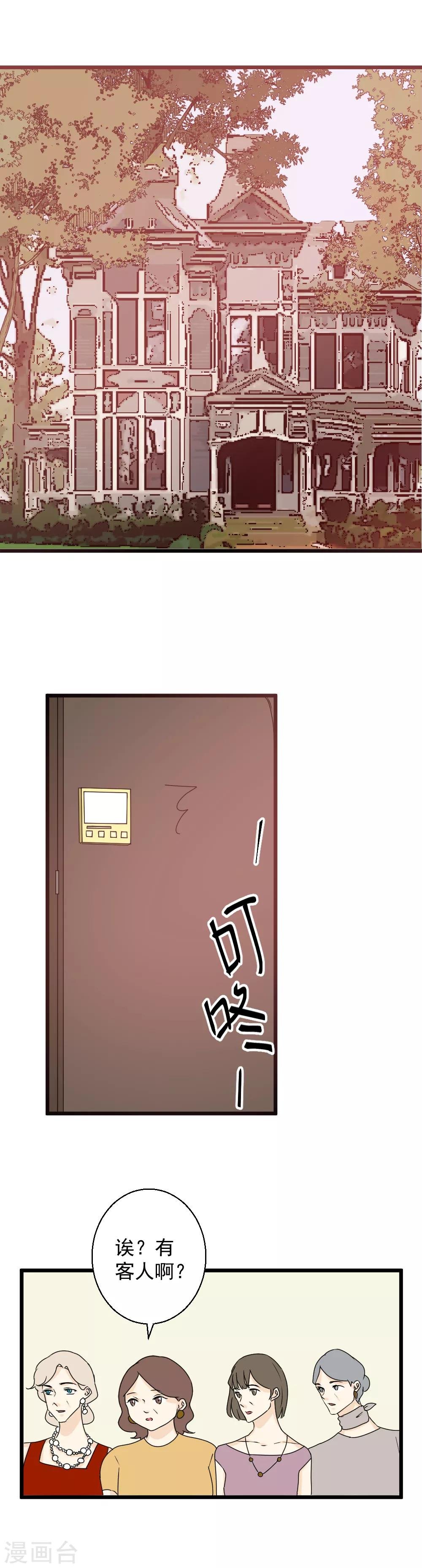 第50话 假戏真做