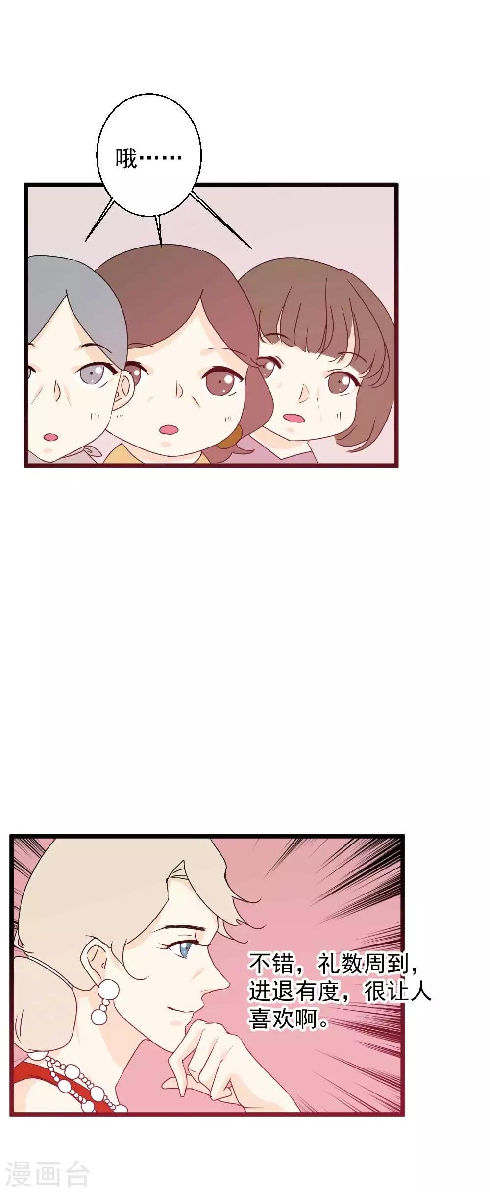 第51话 泄露者是路辰？！