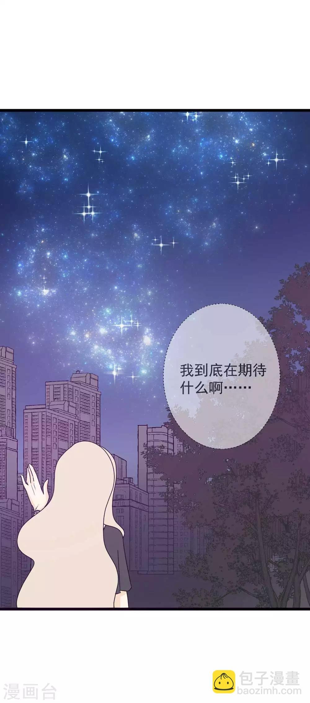 第51话 泄露者是路辰？！