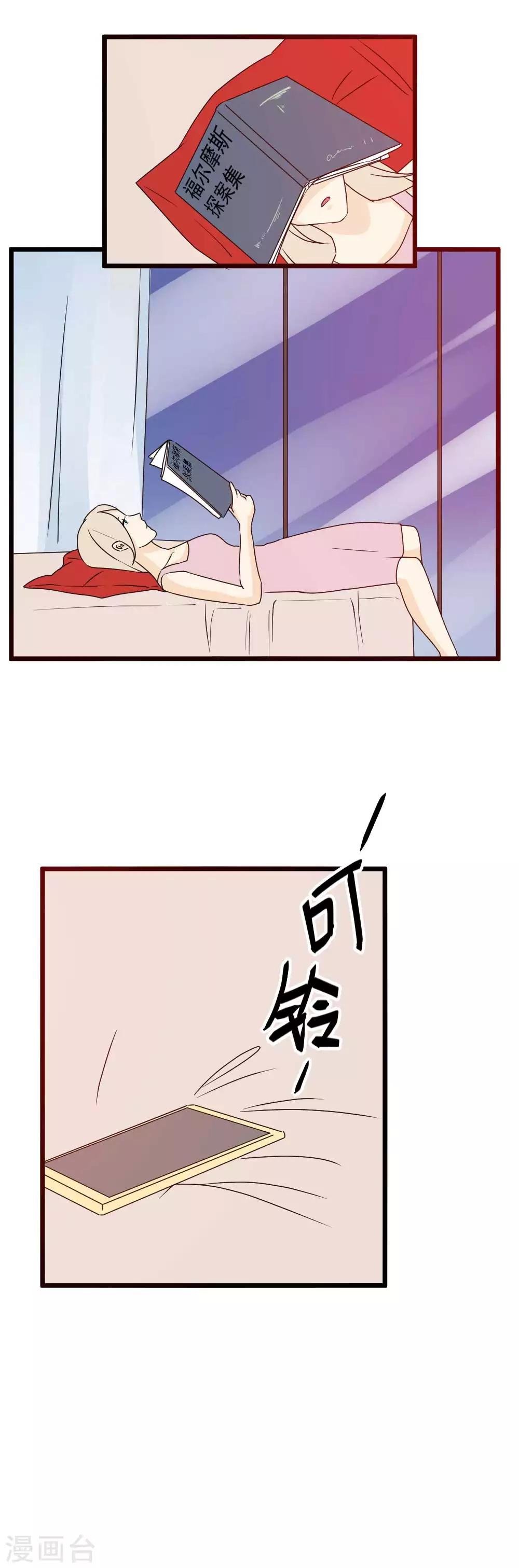 第52话 伪装者