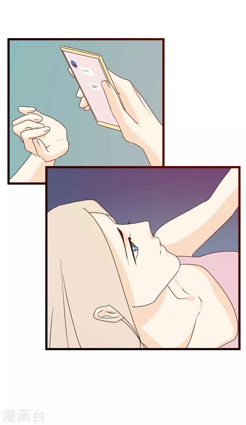 第52话 伪装者