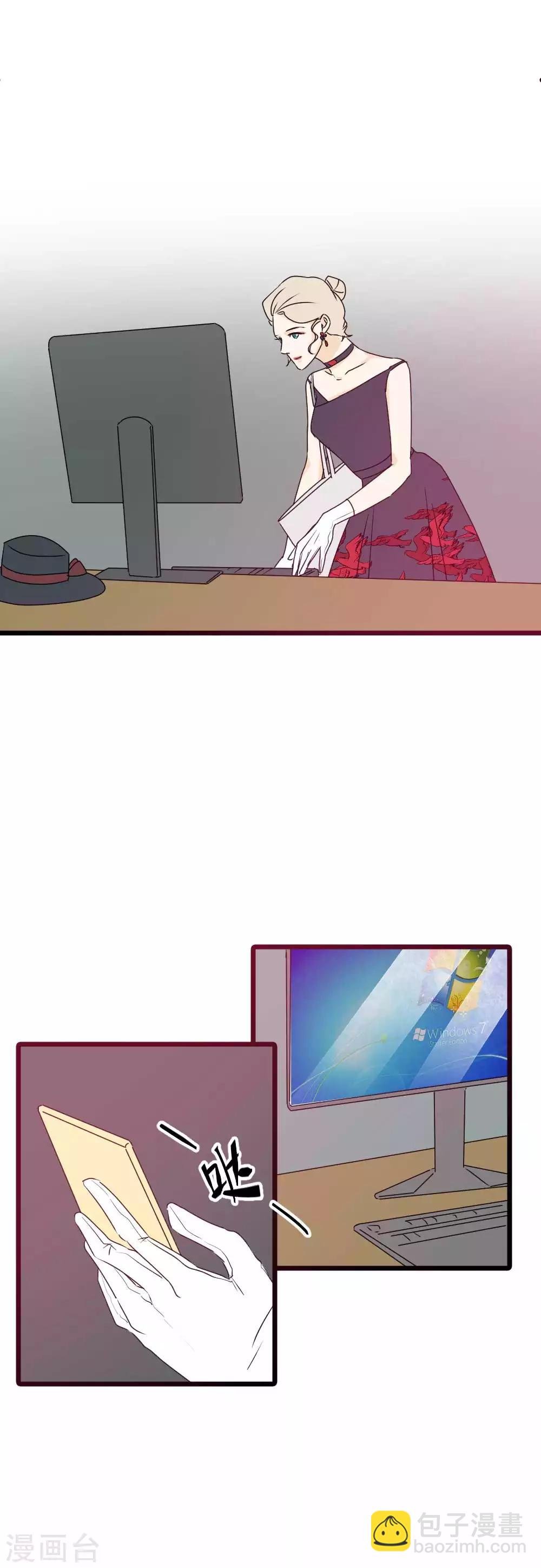 第53话 引蛇出洞